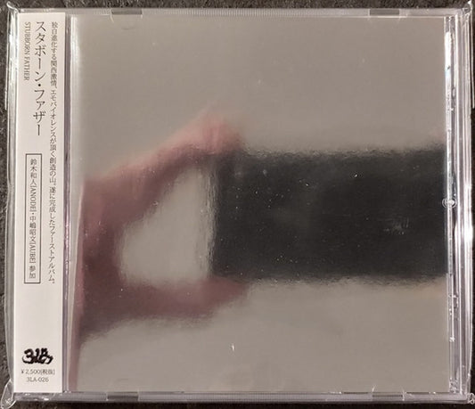 Stubborn Father - Stubborn Father CD