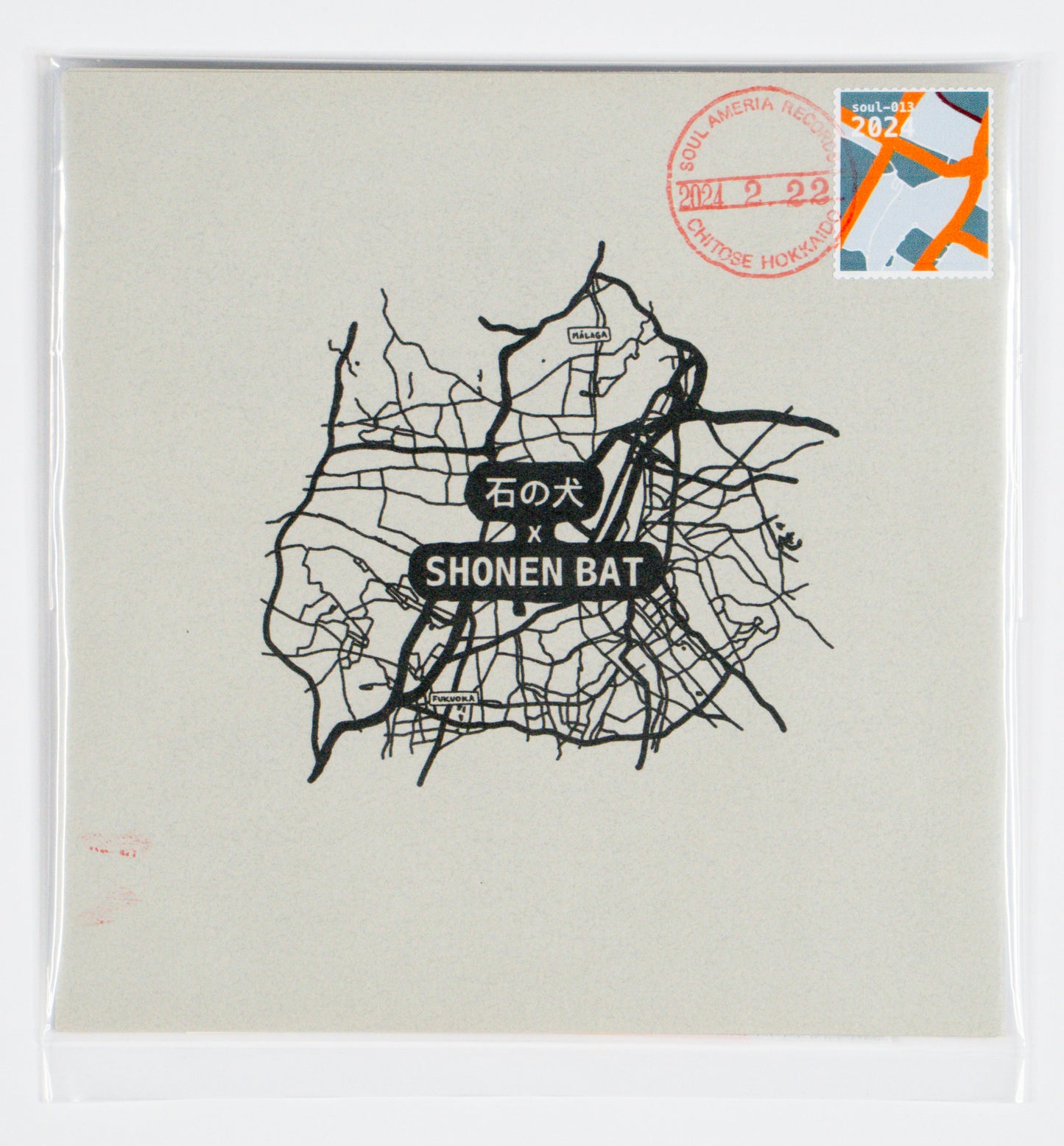 石の犬 x Shonen Bat - post marked stamps #6 CD