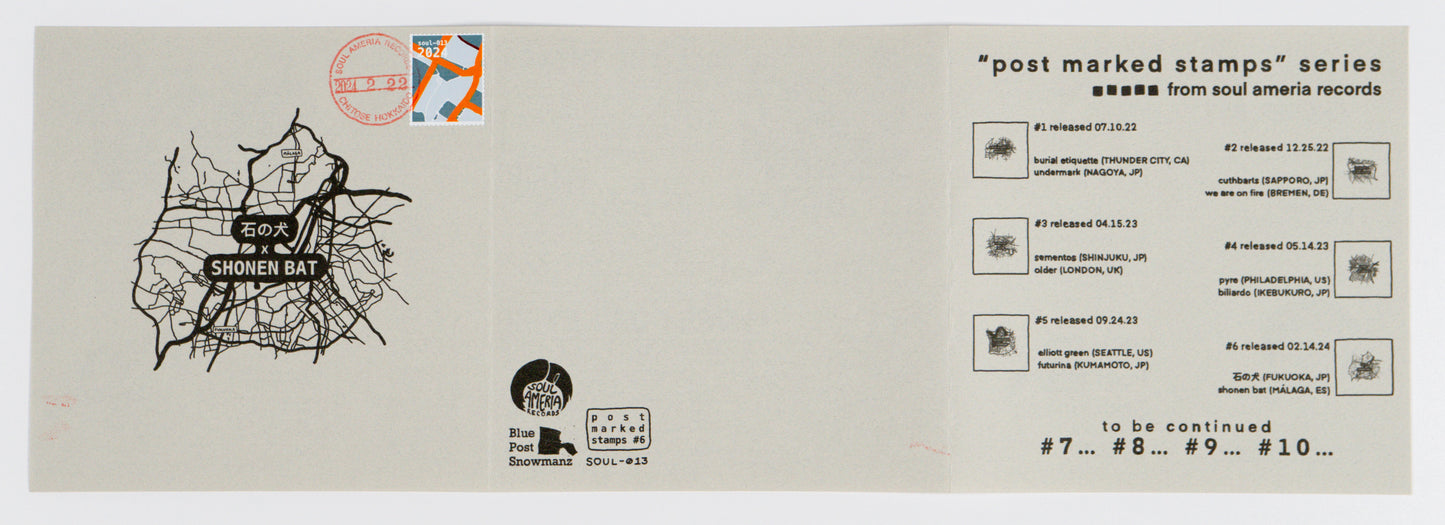 石の犬 x Shonen Bat - post marked stamps #6 CD