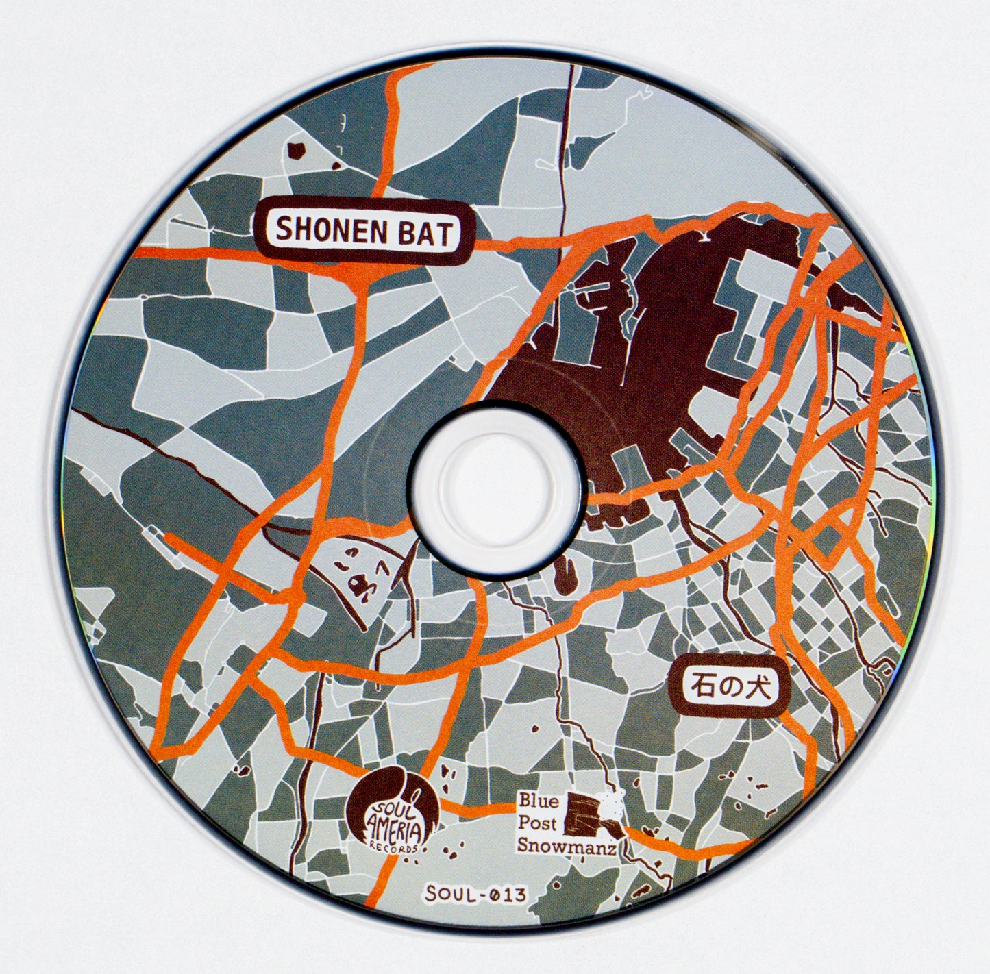 石の犬 x Shonen Bat - post marked stamps #6 CD