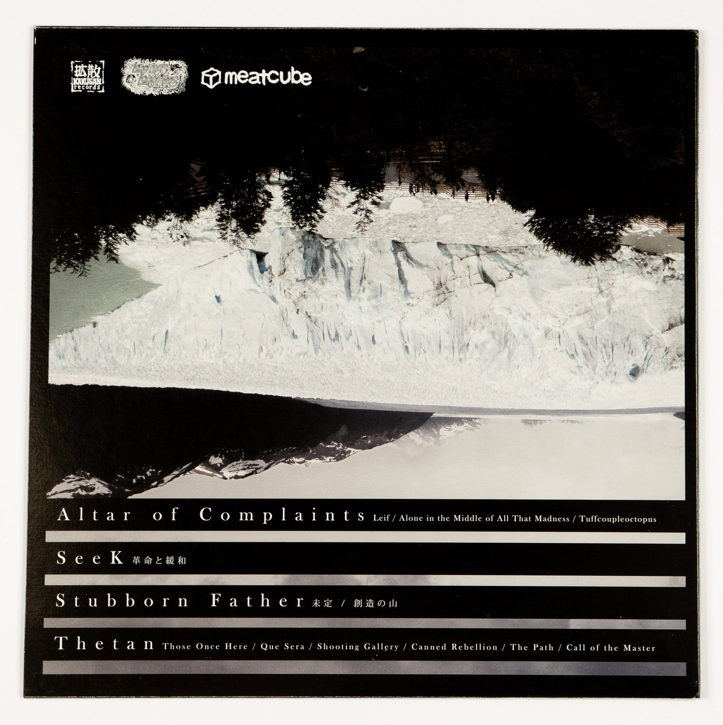 Stubborn Father / SeeK / Altar Of Complaints / Thetan split 12"