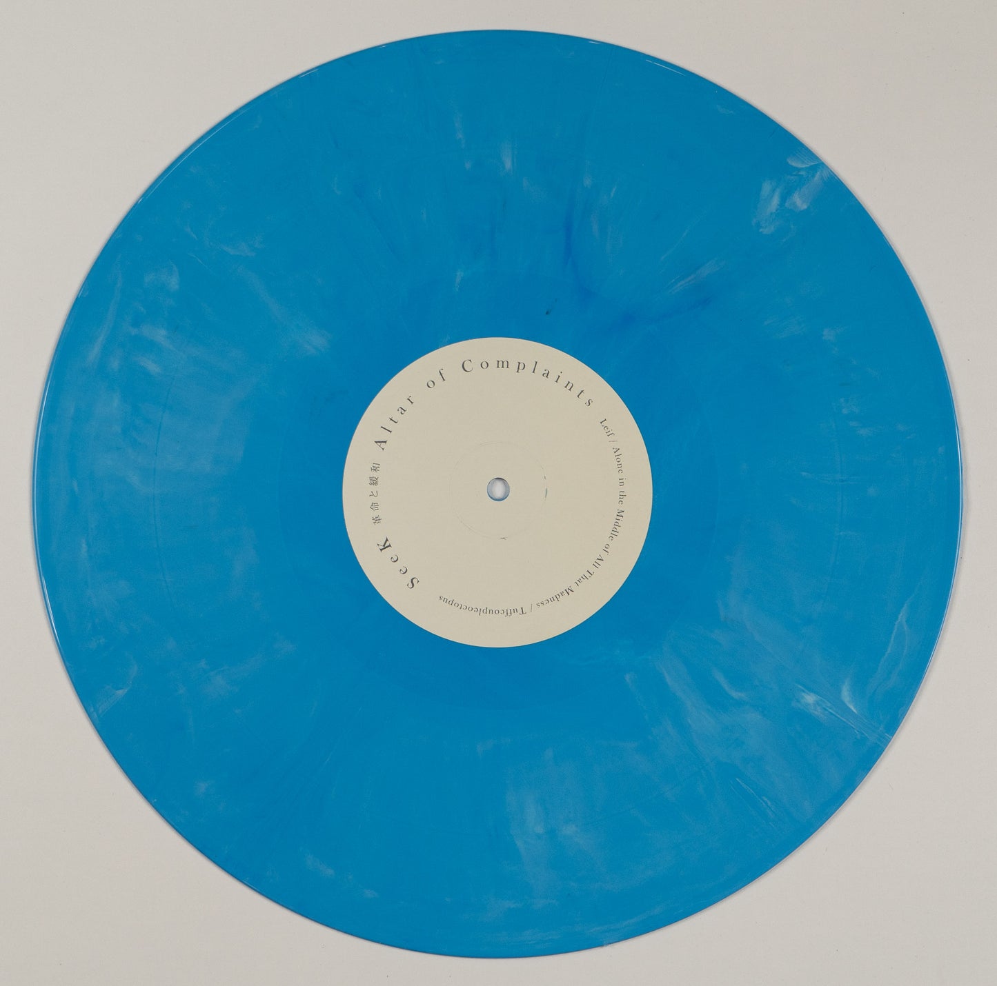 Stubborn Father / SeeK / Altar Of Complaints / Thetan split 12"