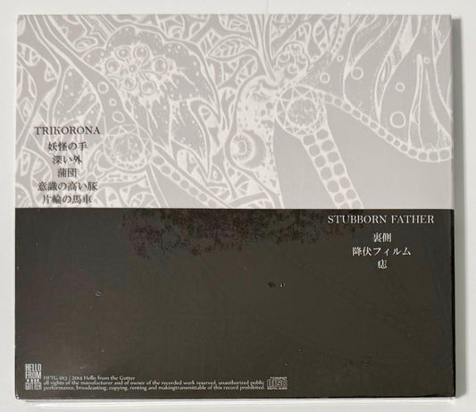 Stubborn Father / Trikorona split CD