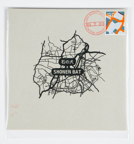 石の犬 x Shonen Bat - post marked stamps #6 CD
