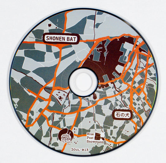 石の犬 x Shonen Bat - post marked stamps #6 CD