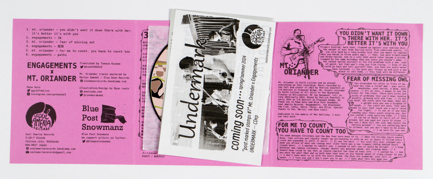 Engagements x Mt. Oriander - post marked stamps #7 CD