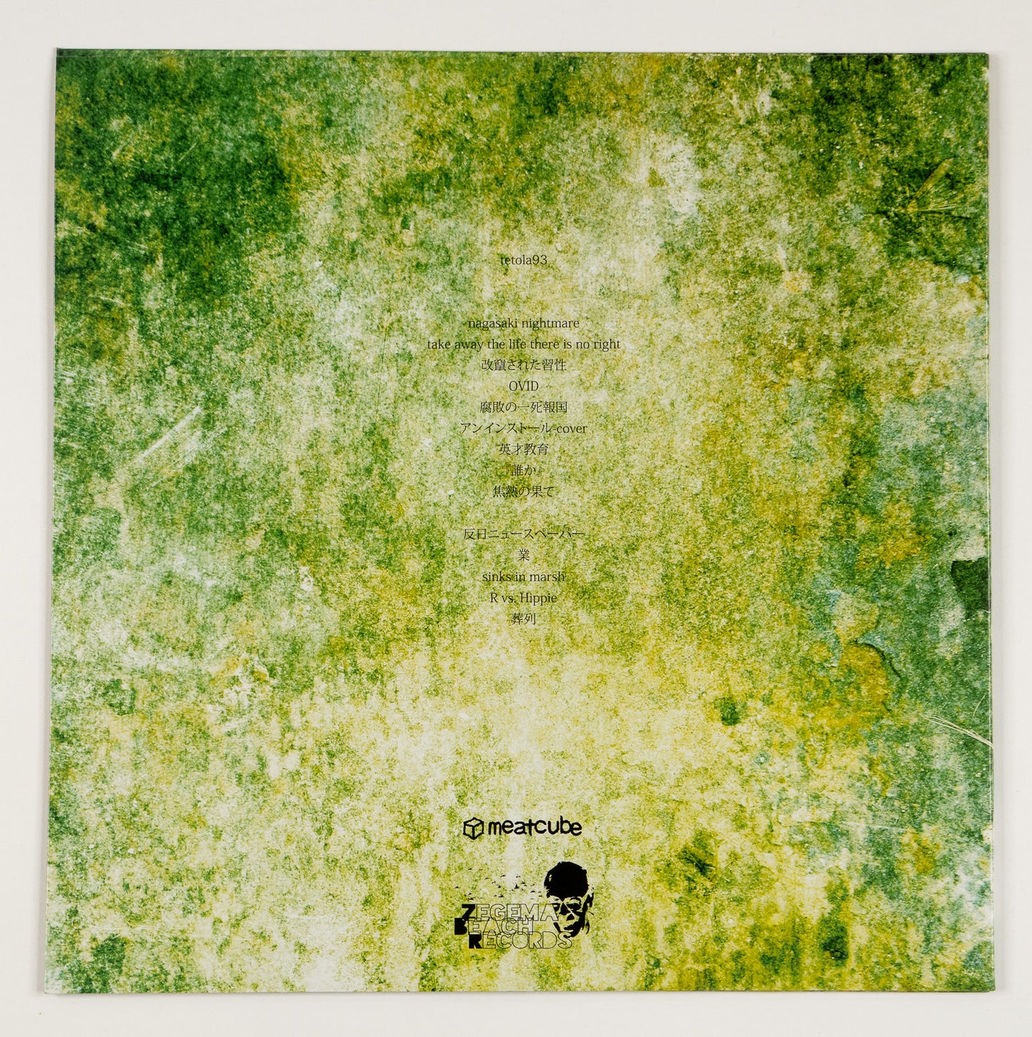 Tetola 93 - Self-Titled LP